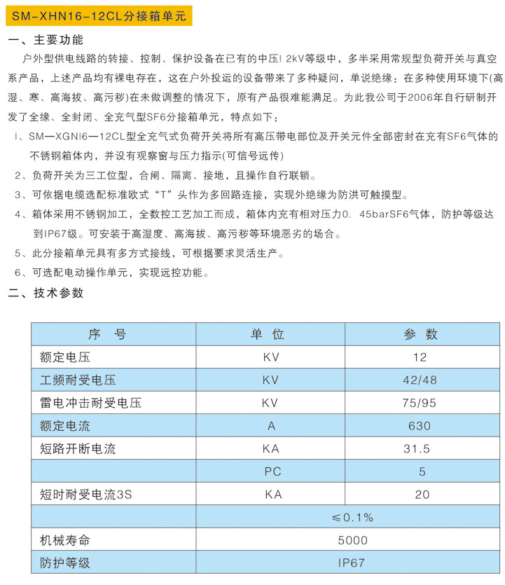 jxf吉祥坊(中国)官方网站
